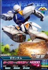 【中古】ガンダムトライエイジ BG3-019[C]：∀ガンダム