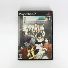 PS2 PlayStation2 プレーステーション2 薄桜鬼 随想録 はくおうき ずいそうろく