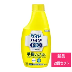【新品 2個セット】花王 ワイドハイター 漂白剤 PRO ラク泡スプレー 付け替え 300ml【A1】のサムネイル