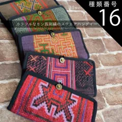 2024年最新】モン族刺繍の人気アイテム - メルカリ