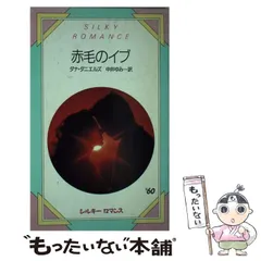 2024年最新】ゆみいサンリオの人気アイテム - メルカリ