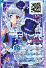 2026年最新】アイカツフォン excellentの人気アイテム - メルカリ