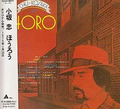 小坂忠 ほうろう オリジナル【和モノ 】レコード TE0514-1