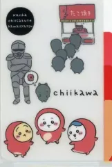 【中古】クリアファイル 集合(たこやき) A6クリアファイル(3ポケット) 「ちいかわ なんか小さくてかわいいやつ」