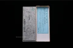 森平 | 天然砥石の切れ味 からす 砥石 #9000のサムネイル