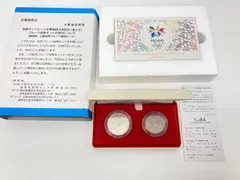 2025年最新】長野オリンピック500円硬貨の人気アイテム - メルカリ