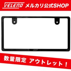ナンバーフレーム VELENO アウトレット ナンバープレート 車検対応 カーボン柄 ピアノブラック カバー ブラック 黒 工具不要 ドレスアップ 車 新基準 新基準対応 ブラック 黒 光沢 ナンバープレートフレーム  1枚