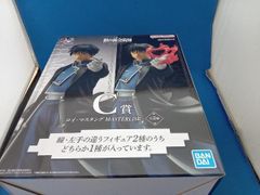 C상 로이 머스탱 (눈동자: 블랙) MASTERLISE 이치 반 쿠지 "강철의 연금술사 FULLMETAL ALCHEMIST"문을 여는 자들 강의 연금술사