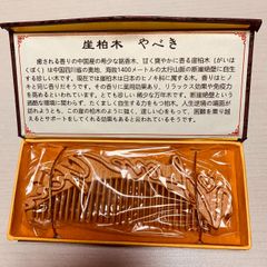 激安セール販売中！！天然木製くし 彫刻櫛 ブラシ 木製彫刻コーム 木製の櫛 くし頭皮マッサージコーム帯電防止木製コーム