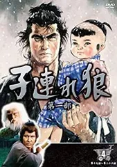2025年最新】子連れ狼 DVD 萬屋の人気アイテム - メルカリ