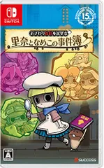 おさわり探偵小沢里奈 里奈となめこの事件簿 -Switch