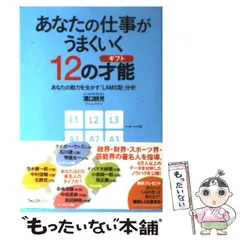 Vol6CD12巻 ■溝口耕児　ザ・シークレット シーズン1　コンプリート