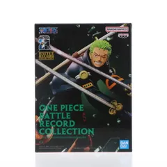 ロロノア・ゾロ ワンピース BATTLE RECORD COLLECTION-RORONOA