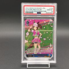 PSA10 ミライドン プロモ 048 / SV-P AR ポケモンカード - メルカリ