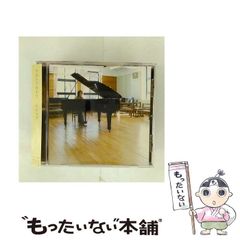 中古】 わんぱくラッコげんきなコタロウ （わたしの動物記