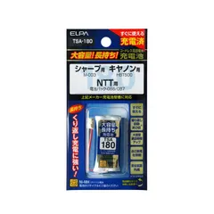 【 新品 未開封 】 ELPA 大容量長持ち充電池 電話機バッテリー TSA180 未使用 送料無料のサムネイル