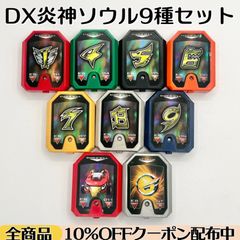 青単　デッキパーツ付き デッキパーツ】 青単サイバー 29枚セット - メルカリ