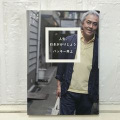 二度はゆけぬ町の地図 　初版 　帯付き　西村賢太 二度はゆけぬ町の地図 | 西村 賢太 |本 | 通販 | Amazon