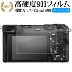 2026年最新】α6700の人気アイテム - メルカリ