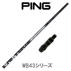 upkid値下げ！激レア！ディアマナwb 83x タイトリストスリーブ upkid様専用値下げ！激レア！ディアマナwb 83x タイトリスト
