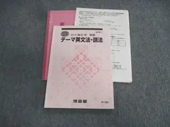 2024年最新】成川博康の人気アイテム - メルカリ