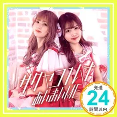 2025年最新】サクヤコノハナの人気アイテム - メルカリ 2025年最新】サクヤコノハナの人気アイテム - メルカリ