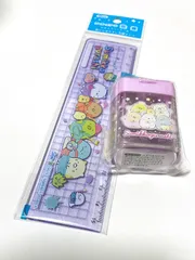 すみっコぐらし　定規　鉛筆削り セット