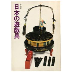 谷崎潤一郎研究 荒正人 編著 八木書店 1972年 745p B43ymn