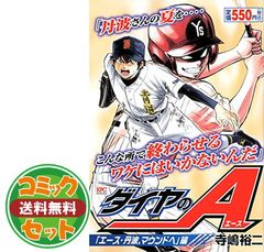 ワイルドビースト ライトノベル 全10巻 セット 送料無料 ワイルドビースト 全8巻 ユウ 中古小説 携帯小説 全巻
