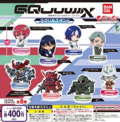 機動戦士Gundam GQuuuuuuX ジークアクス アクリルスタンド 全8種 ガチャ