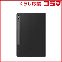 Galaxy Tab S9+ 256GB本体美品 最終値下げ（出品今月中 Amazon.co.jp: SAMSUNG Galaxy Tab S9+ 5G Plus 12.4” 256GB