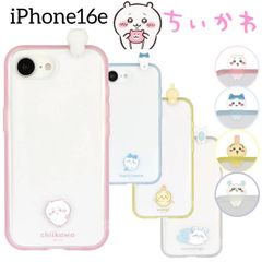 ちいかわ x CASETiFY サマーパーティ スマホストラップ - メルカリ