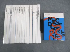 2025年最新】mec テキストの人気アイテム - メルカリ