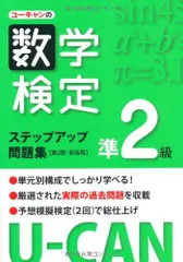 2024年最新】U Can 2の人気アイテム - メルカリ