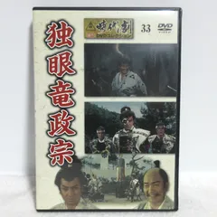 2026年最新】dvd 白州次郎の人気アイテム - メルカリ