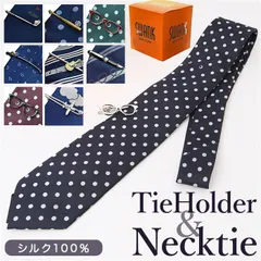 ☆ SWANK スワンク タイバー・ネクタイセット ネクタイピン ネクタイ セット シルク ブランド SWANK スワンク シルクネクタイ タイピン タイバー タイ留め タイ止め 贈り物 バレンタイン クリスマス 誕生日 就職祝い 新生活 メンズジュエリー