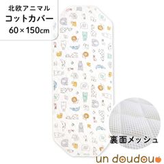 Item thumbnail for item 7367dc89-ce58-486e-a2bf-2346f5e2a11a