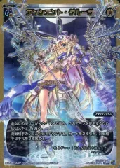 WIXOSS-ウィクロス-/WXK06-002P アンシエント・グルーヴ LRP タカラトミー WIXOSS-ウィクロス-/【パラレル】WXK06-002P