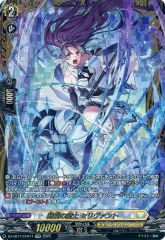 ヴァンガード 断裂の騎士 セリヴァント 2枚 - メルカリ