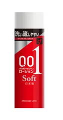 【ラスト1点】OKAMOTO オカモトゼロワン ローション ソフト 200g