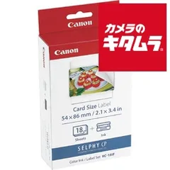最終値下げ☆新品未使用☆CanonセルフィーCP900本体 インクペーパーセット KP-36IP カラーインク/ペーパーセット SELPHY CPシリーズ用 1
