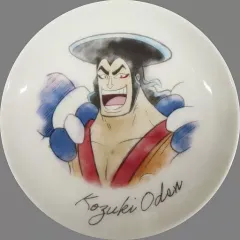 【中古】皿・茶碗 光月おでん 記念プレート 「一番くじ ワンピース WT100記念 尾田栄一郎描き下ろし 大海賊百景」 I賞