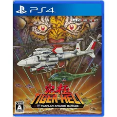 究極タイガーヘリ PS4 Play Station4 ゲームソフト JAN:4589664270111 ∫U2166