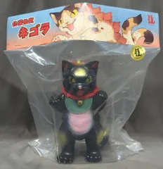 2025年最新】大王ネゴラの人気アイテム - メルカリ