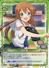 プレシャスメモリーズ　直筆サイン　有原翼　西田望見 プレシャスメモリーズ 直筆サイン 有原翼 西田望見 - メルカリ