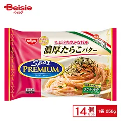 2025年最新】日清SPA王の人気アイテム - メルカリ