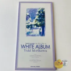 2025年最新】WHITE ALBUM 緒方理奈 の人気アイテム - メルカリ