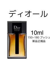 2024年最新】dior homme parfumの人気アイテム - メルカリ