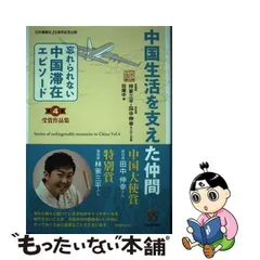 2024年最新】林家三平の人気アイテム - メルカリ