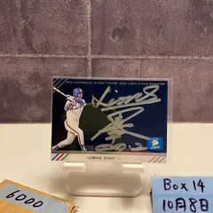 2025年最新】田尾安志の人気アイテム - メルカリ